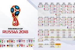 开云网页版-2026世界杯关键战，沙特横扫阿联酋，穆西亚拉闪耀全场，团队默契铸就经典胜利