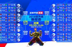 开云体育2026-蓝衣军团梦碎，绿军狂欢之夜，2026世界杯B组强强对话，墨西哥绝杀意大利