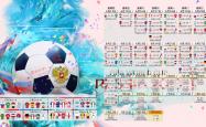 开云足球直播-萨内闪耀，波兰铁骑碾压哥斯达黎加挺进世界杯四强